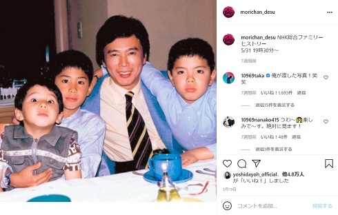 ワンオク ONE OK ROCK Taka MY FIRST STORY Hiro 幼少期 