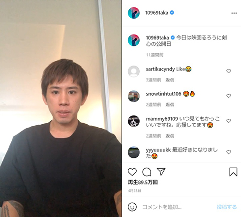 ワンオク ONE OK ROCK Taka MY FIRST STORY Hiro 幼少期 