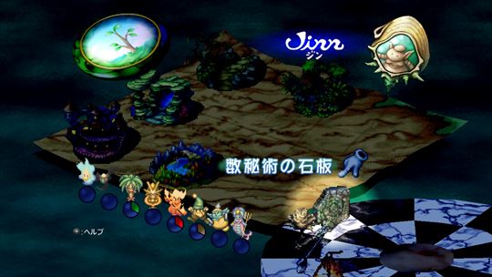 聖剣伝説 レジェンド オブ マナ HDリマスター