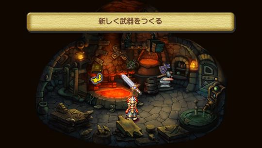 聖剣伝説 レジェンド オブ マナ HDリマスター
