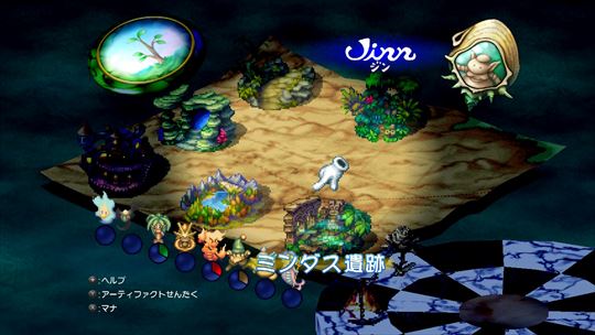 聖剣伝説 レジェンド オブ マナ HDリマスター