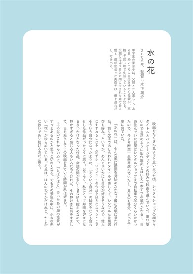 同人誌 図書館 司書
