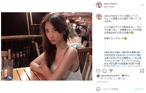 光上せあら 体重 妊娠 現在 妊婦