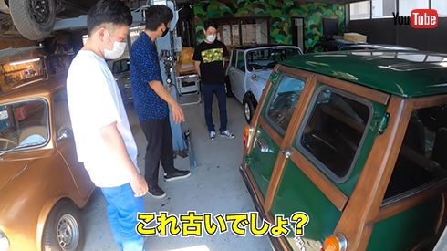 ミニ