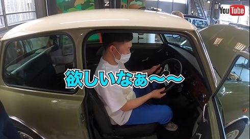 ミニ