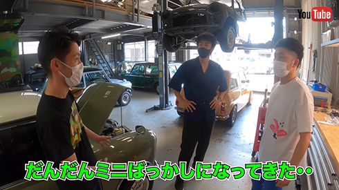 ミニ