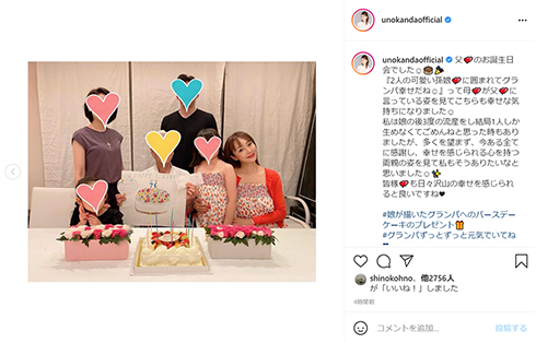 神田うの 子ども 出産 妊娠 流産 弟 父親