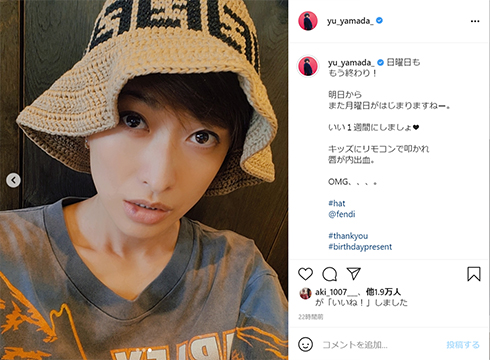 山田優 子ども 結婚 誕生日 Instagram インスタ