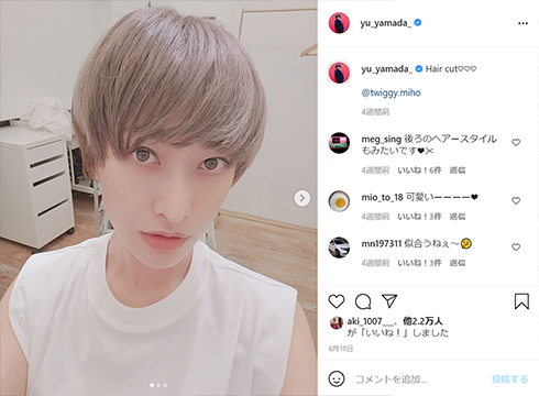 山田優 子ども 結婚 誕生日 Instagram インスタ