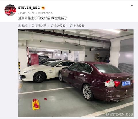 中国 事故 駐車場 BMW フェラーリ ポルシェ 夫婦喧嘩