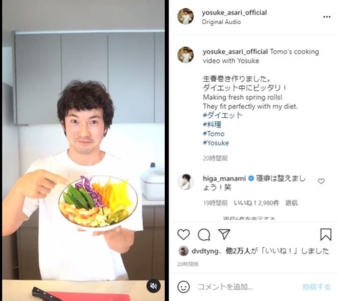 山下智久 浅利陽介 コード・ブルー 比嘉愛未