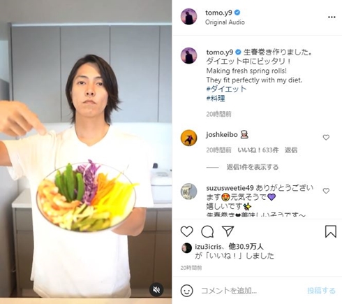 山下智久 浅利陽介 コード・ブルー 比嘉愛未
