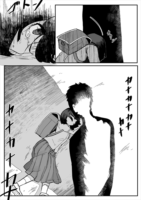 乳歯を埋める風習と女子中学生 漫画