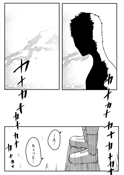 乳歯を埋める風習と女子中学生 漫画