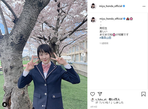 吉田沙保里 本田望結 女子レスリング フィギュアスケート女子