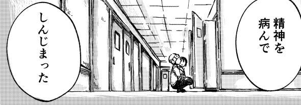 漫画部 廃部 入部 twitter