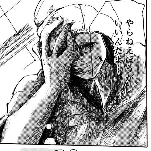 漫画部 廃部 入部 twitter