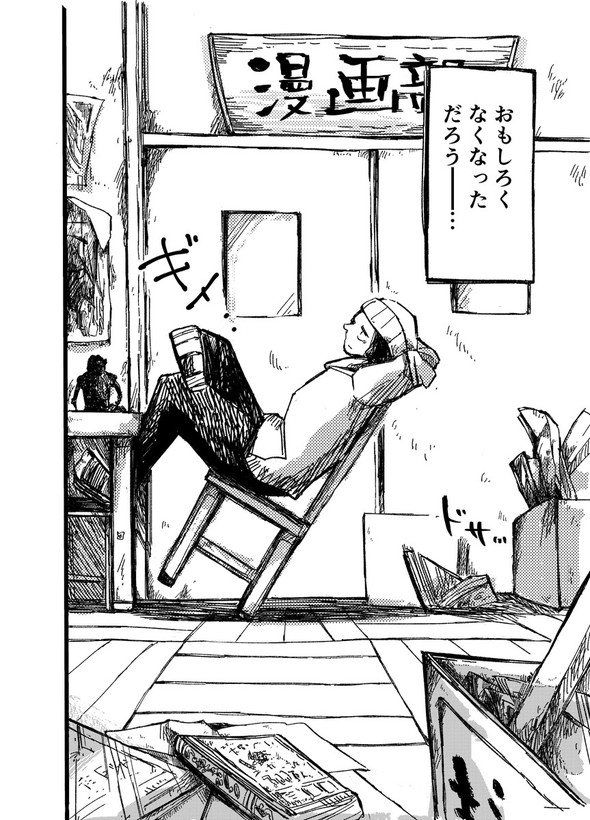 漫画l_kontake1607966_210708manga5部 廃部 入部 twitter