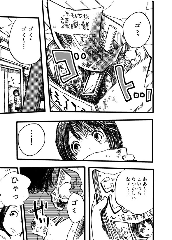 漫画l_kontake1607966_210708manga5部 廃部 入部 twitter