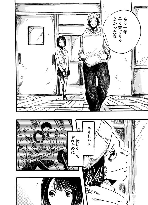 漫画l_kontake1607966_210708manga5部 廃部 入部 twitter