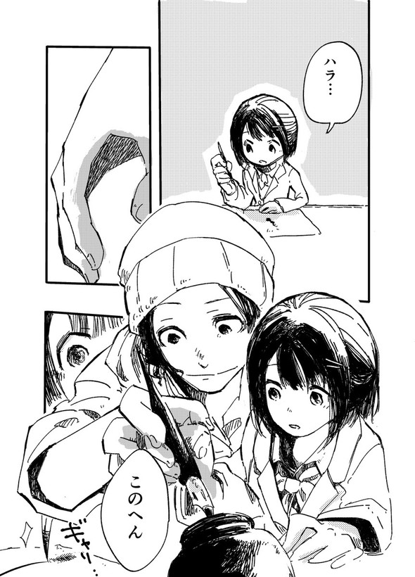 漫画l_kontake1607966_210708manga5部 廃部 入部 twitter