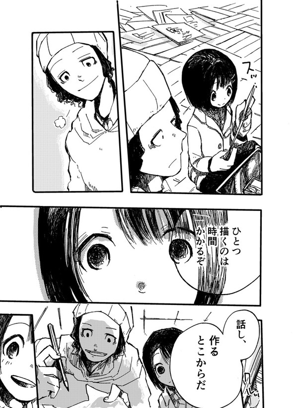 漫画l_kontake1607966_210708manga5部 廃部 入部 twitter