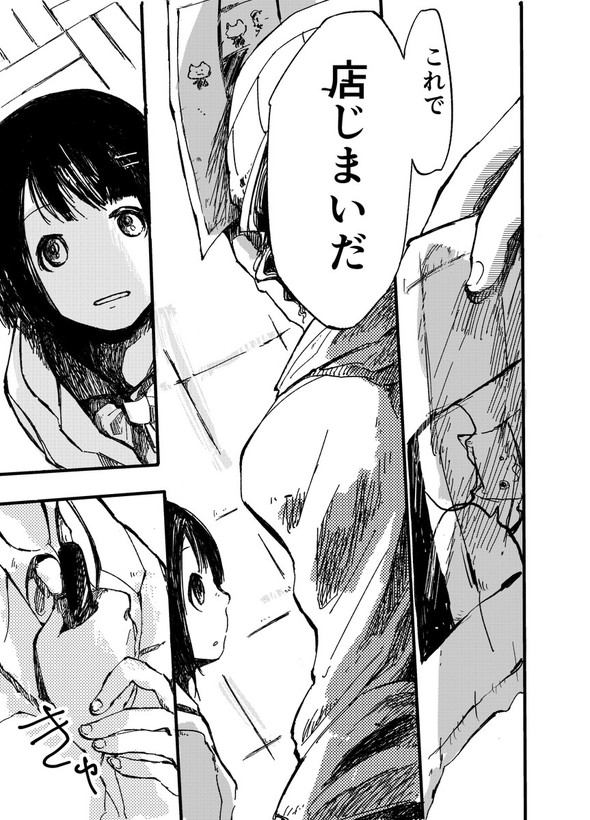 漫画l_kontake1607966_210708manga5部 廃部 入部 twitter