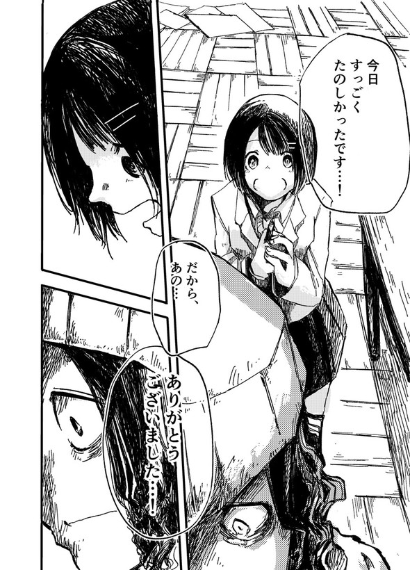 漫画l_kontake1607966_210708manga5部 廃部 入部 twitter