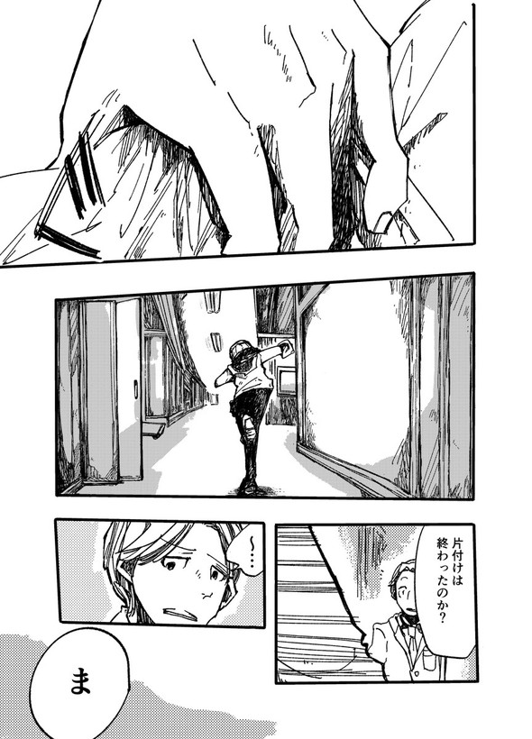 漫画l_kontake1607966_210708manga5部 廃部 入部 twitter