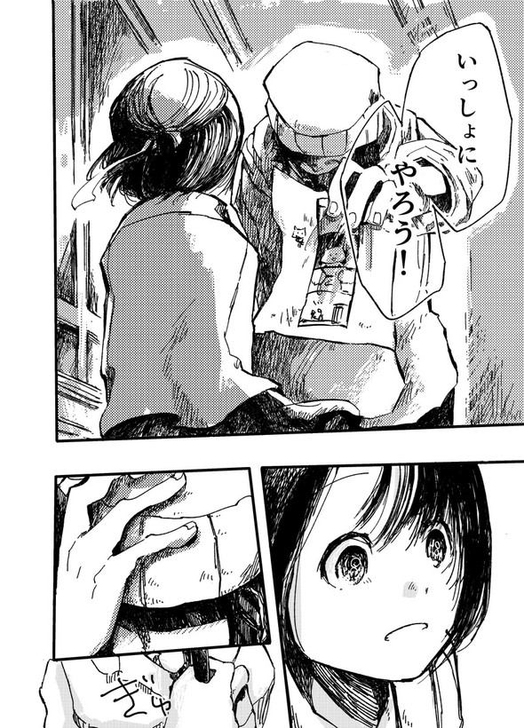 漫画l_kontake1607966_210708manga5部 廃部 入部 twitter