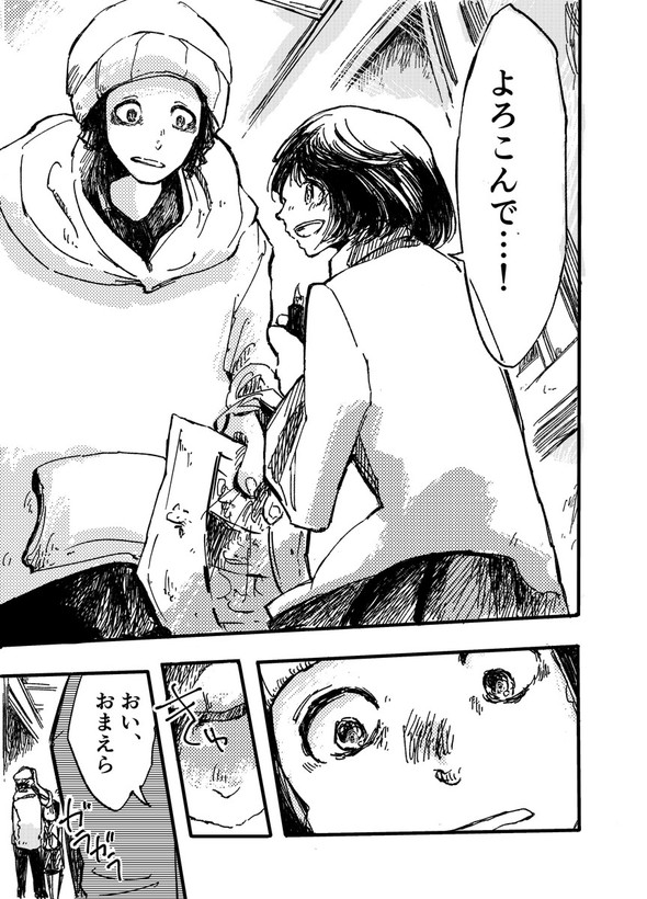 漫画l_kontake1607966_210708manga5部 廃部 入部 twitter