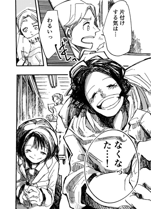 漫画l_kontake1607966_210708manga5部 廃部 入部 twitter