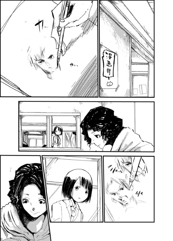 漫画l_kontake1607966_210708manga5部 廃部 入部 twitter