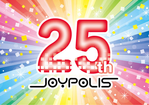 ジョイポリス