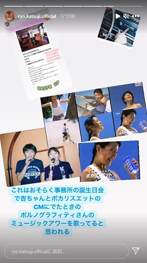 勝地涼 鈴木杏 六番目の小夜子 カラオケ オフショット