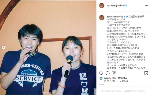 勝地涼 鈴木杏 六番目の小夜子 カラオケ オフショット