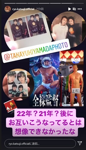 勝地涼 山田孝之 六番目の小夜子 全裸監督 銀魂 ブリーフ ちょんまげ