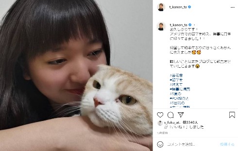 谷花音 留学 アメリカ 帰国 インスタ