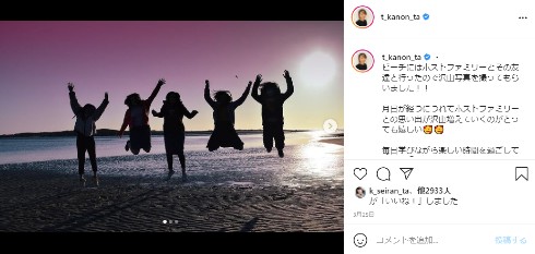 谷花音 留学 アメリカ 帰国 インスタ