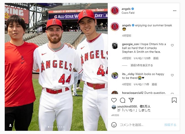 大谷翔平