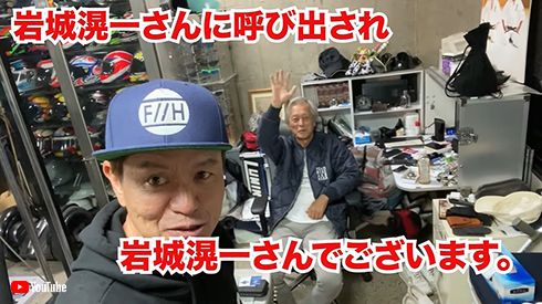 ヒロミ 岩城滉一 カスタム バイク 車 ミニ ベントレー カワザキ