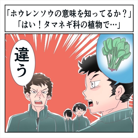 そんなことある