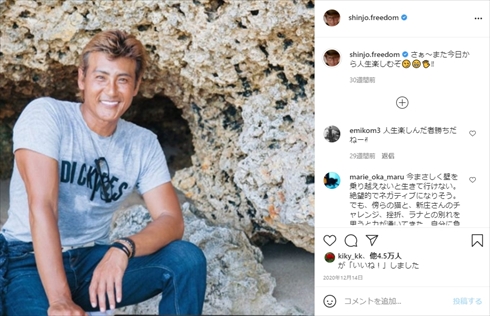 野田昇吾 佳村はるか ボートレーサー ボートレース 転身 新庄剛志 柳田悠岐 ギータインスタ