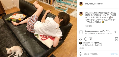 和田唱 トライセラトップス 上野樹里 夫婦 インスタ ツイッター