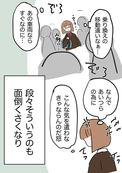 非常識な奴らと戦った話05