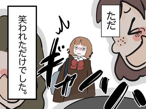 非常識な奴らと戦った話09
