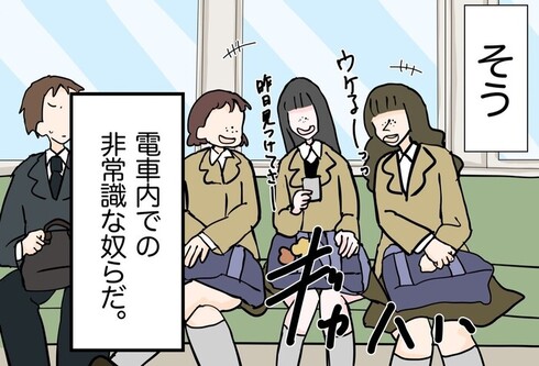 非常識な奴らと戦った話13