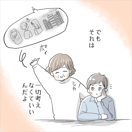 毎日親孝行をしてくれる息子くん