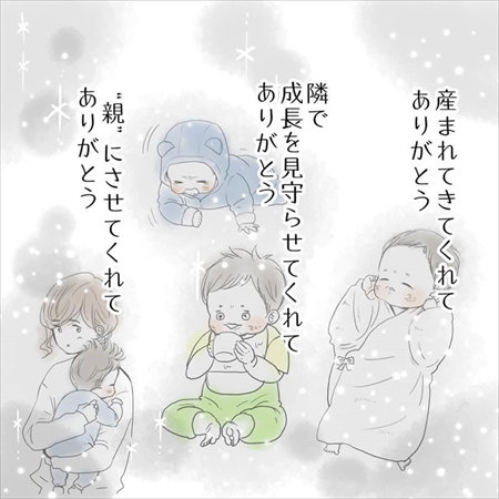 毎日親孝行をしてくれる息子くん