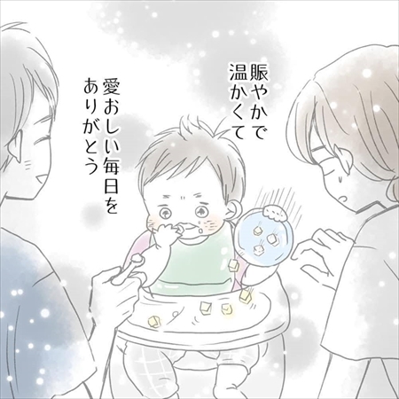 毎日親孝行をしてくれる息子くん